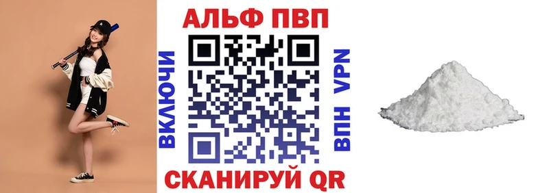маркетплейс клад  Сычёвка  A-PVP Соль  закладка 