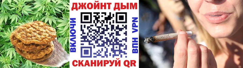 Canna-Cookies конопля  omg ссылка  Сычёвка  даркнет сайт 