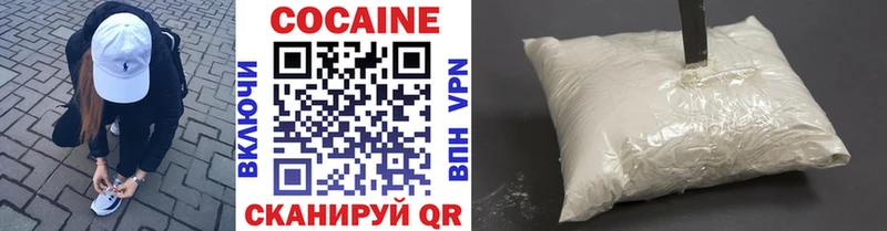 Cocaine Боливия  Сычёвка 