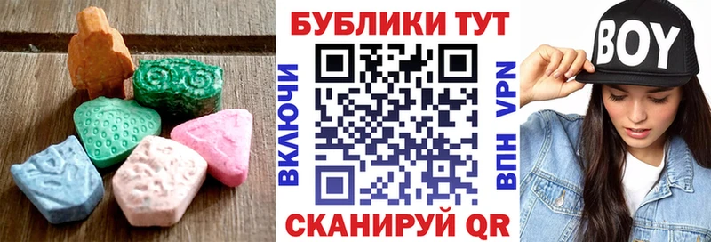 OMG ссылки  хочу   Сычёвка  Ecstasy ешки 
