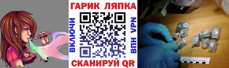 Гашиш Cannabis  Сычёвка 