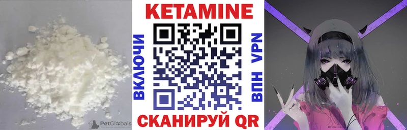 купить наркоту  Сычёвка  Кетамин ketamine 