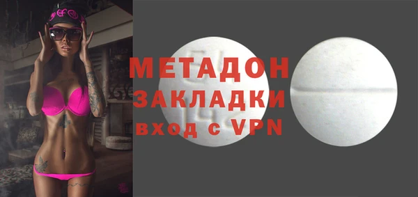 каннабис Армянск