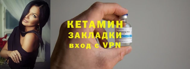 наркотики Заволжск
