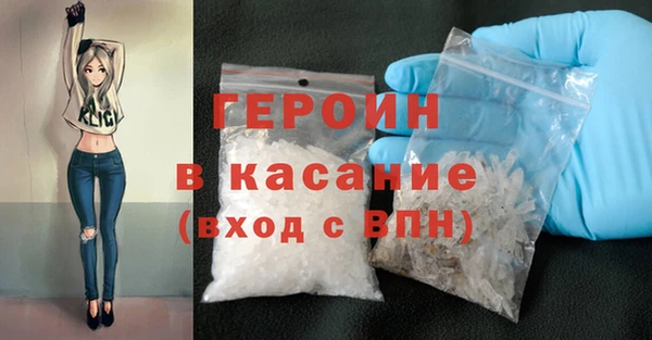 таблы Заволжье