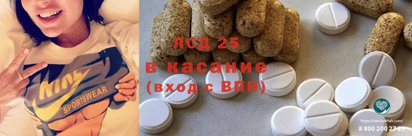 каннабис Армянск