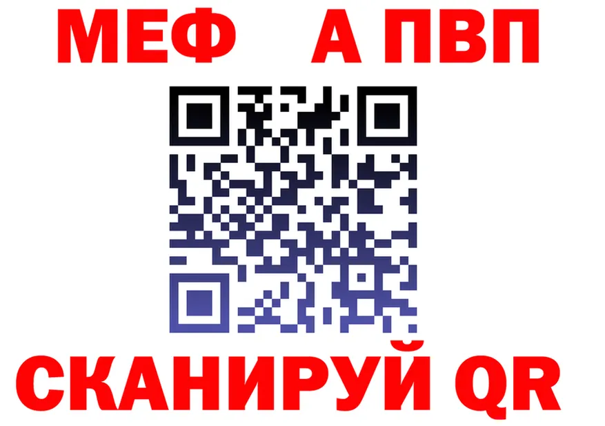 МЕФ 4 MMC зеркало shop МЕГА Сычёвка