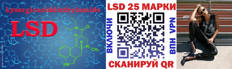 Лсд 25 экстази кислота  мориарти наркотические препараты  Сычёвка  блэк спрут рабочий сайт 