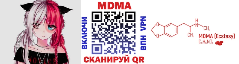 МДМА VHQ  цены   Сычёвка 