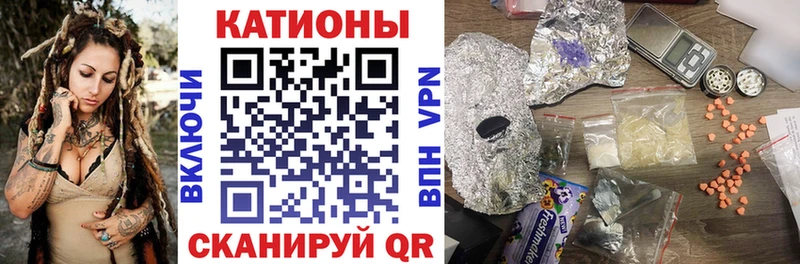МЕФ VHQ  Сычёвка 