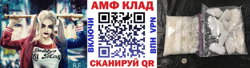 Метамфетамин Декстрометамфетамин 99.9% Сычёвка