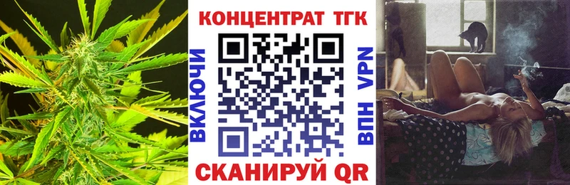 наркота  Сычёвка  MEGA ССЫЛКА  ТГК концентрат 